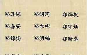姓周羊宝宝女名字