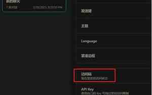 怎样设置qq网名颜色