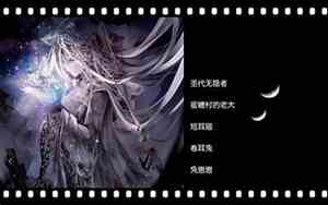 二次元网名女