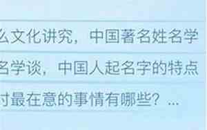 合伙人公司名字要求