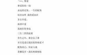 最浪漫的网名
