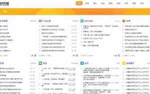 三农自媒体公司名字