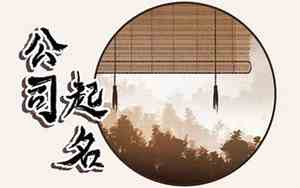 带伟轩的公司名字