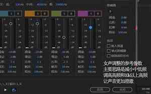 声音低沉好听吗