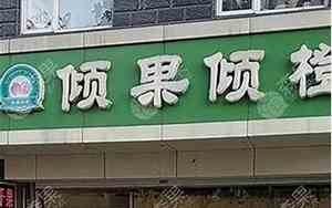 开面店怎么取好名字