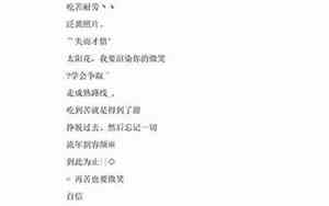 含有英字的网名