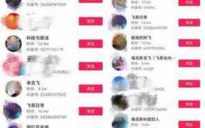 怎样取个快手的好名字女