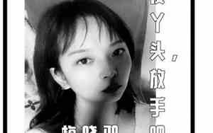 傻丫头qq网名好不好记