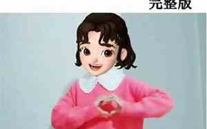别人说你大声好听怎么回