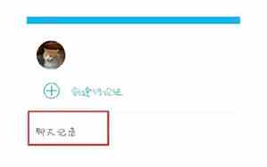 qq2018无法改网名