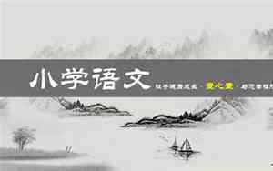 小动物的好名字