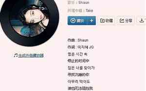 好听的歌抖音韩文歌曲