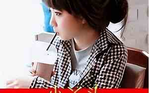 90后qq网名温柔女