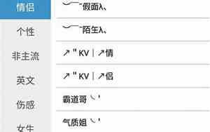 h网名