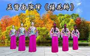 好听的黄梅戏女孩名字