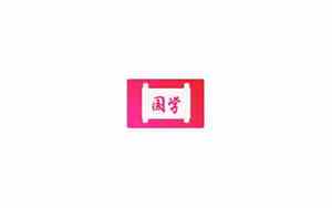 郑艺好名字打分