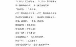 带周的网名