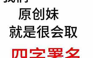 玲的网名