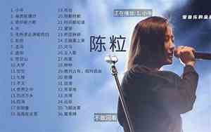 吕陈真叫什么好听
