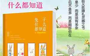 叫一声好名字