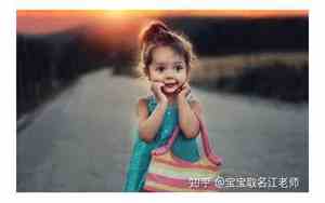 女宝宝希玥名字
