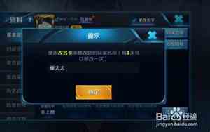 王者有没有好听的战队名