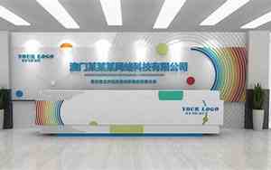 鑫鑫商务公司名字排版