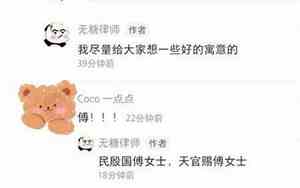 带有云的网名