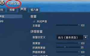 剑灵没有声音好听