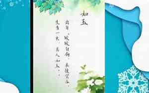 取一个好听的朝代