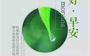 激励的网名