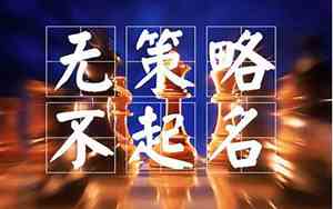 星海公司名字好坏