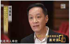 央视的好名字