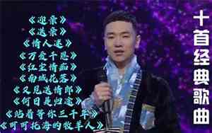 王什么琪好听