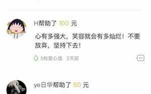 怎么在抖音出一个好名字