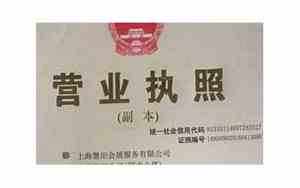 熏蒸公司起名字怎么起