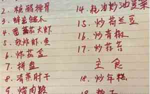 好听又有寓意的小吃名字