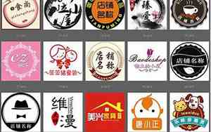 淘宝店网名字