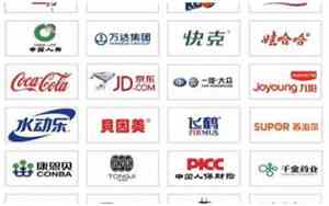 好听的牌子名字大全