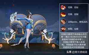 给不知火舞取一个好名字