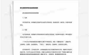 如何说好名字的话语简短
