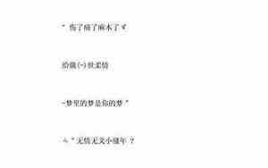 最新伤感网名