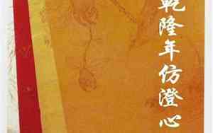 澄心堂有关的公司名字