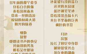 现代诗词好名字