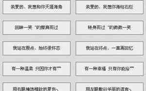 女生的网名qq称呼