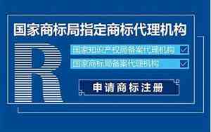 用别人公司名字侵权吗