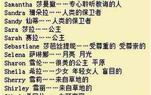 君有什么好听组词